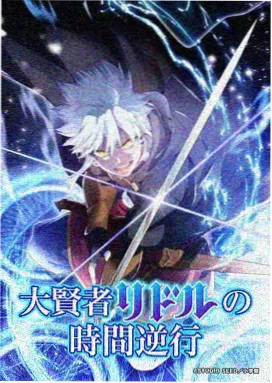 日韩黄色精品 疾风骑手