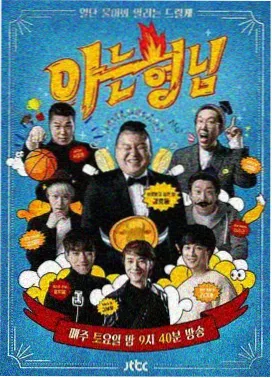 日韩黄色精品 音乐对决
